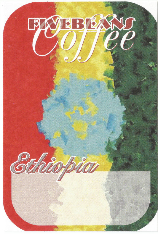 Ethiopia Dry Process Suke Quto